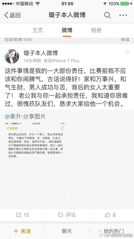 但是如果罗马能拿到欧冠资格，那么他们就可能在明夏进行尝试。